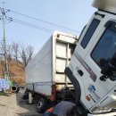 우선타이어공업사 이미지