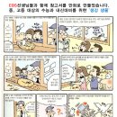 김해중앙여자중학교 이미지