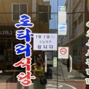 담우약국 | 2박 3일 여수 순천 여행일기