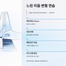 아르페지오 - 영천시 중앙동1길 12-1 | 아르페지오