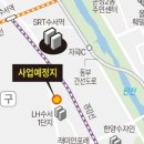 수서행정사사무소 네이버블로그