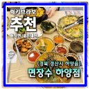 대구가톨릭대학교 제3학생식당 | 경산 가톨릭대학맛집 대가대 셀프바 인심후한 식당 면장수 하양점