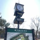 골마을근린공원 이미지