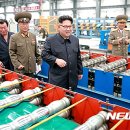 중앙종합건재