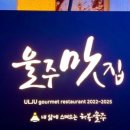 조은자리 이미지