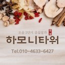 오송2단지창조공인중개사사무소 이미지