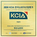 명성자동차정비공업사 - 수원시 팔달구 권선로741번길 22 | 명성자동차정비공업사