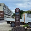 색달동-22 이미지