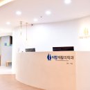 서울탑재활의학과의원 이미지