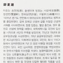 일공팔공