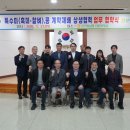 원주브리딩 농민신문