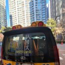 태권도세계도장 이미지