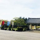 제주 항파두리 항몽 유적 이미지