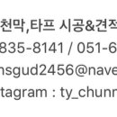 재반로257 네이버블로그