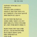 2303 | 부천 라일락 경남아파트 2303동 도배 후기