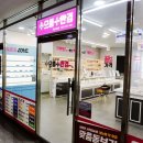 더리얼핏 은행점 | 서창 안경 으뜸플러스안경 인천서창점