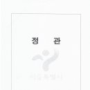 김중희 행정사사무소 이미지