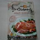 명품유황오리 이미지