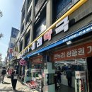 새대학동물약국 | 종로5가 약국거리 미래약국 싹쓸이한 구매후기