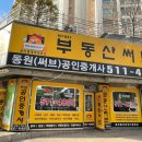 부동산써브 공인중개사사무소 이미지