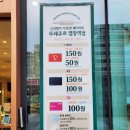 파리바게뜨 염창역점 이미지