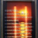 전라도싱싱횟집