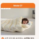 토퍼 유목민 | 잠비에 리프레쉬 토퍼 사용후기