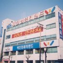 세진유통 - 부산진구 | 세진유통