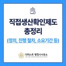 더퍼스트 행정사 사무소 이미지