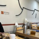 한국의집 롯데월드몰점 내돈내산 위치 가격 어린이메뉴 장어구이 소갈비 한상 후기