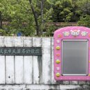 세이유치원 이미지