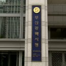 북구 화명3동-1 부산MBC