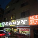 5299 | 고기에 진심인 대전 갈마동 맛집