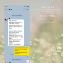 감사한 후기