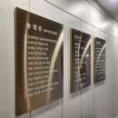 송샘산부인과의원 이미지