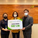 그린카매니저 이미지