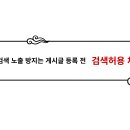 먹는 글루타치온 효과있소? 이미지