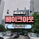 (주)클라헬스케어 이미지