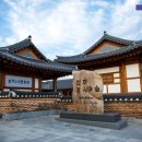 전주시립요양병원 이미지