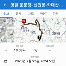 삼계리노인회관 이미지