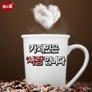 카페인 Daum카페