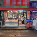 연서 공인중개사사무소 이미지