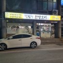 상도로 26번길 네이버블로그