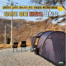 추천! 강원도 절벽뷰가 멋있는 애견동반캠핑장 영월 맛집까지 알려드려요! (강원도 영월 한반도 캠핑장)
