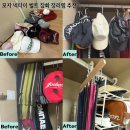 미누네 | 모자정리 잡화 수납 용품 추천 미누네 다용도 옷걸이 아이리벳 착착착 모자걸이 수십개 캡모자 깔끔하게...