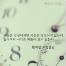 시간속의 추억 이미지