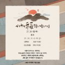 JNB아카데미 이미지