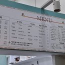 배떡금천 | 떡볶이 리뷰ㅣ배떡 금천구청점 포장후기 (내돈내산)