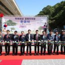 무의공영주차장 이미지