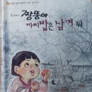 파랑새재가복지센터 이미지